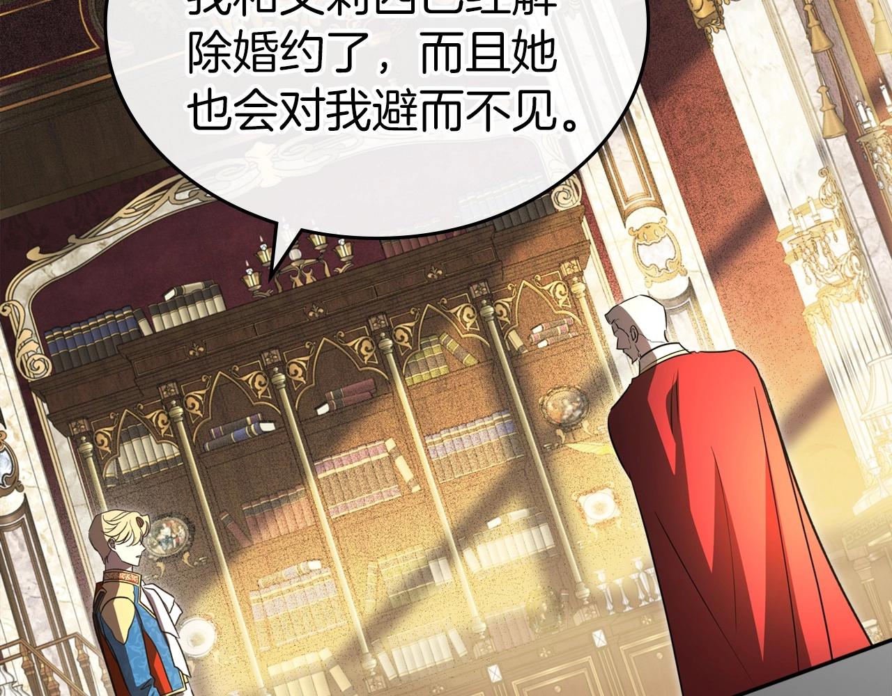 第58话 强势夺占102