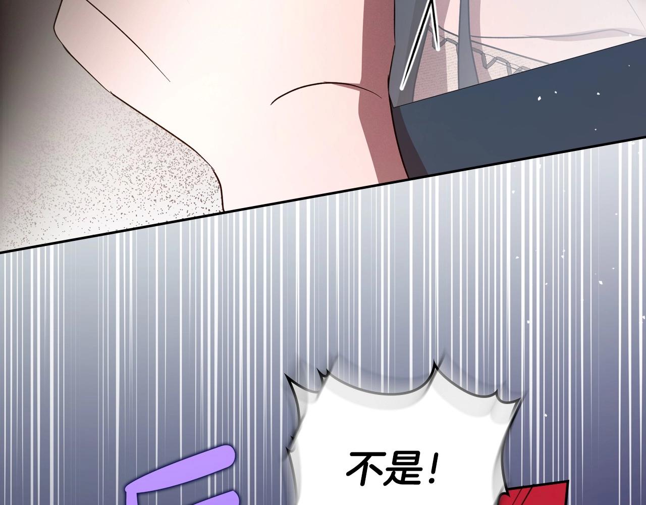 第73话 高傲的她，疯了75