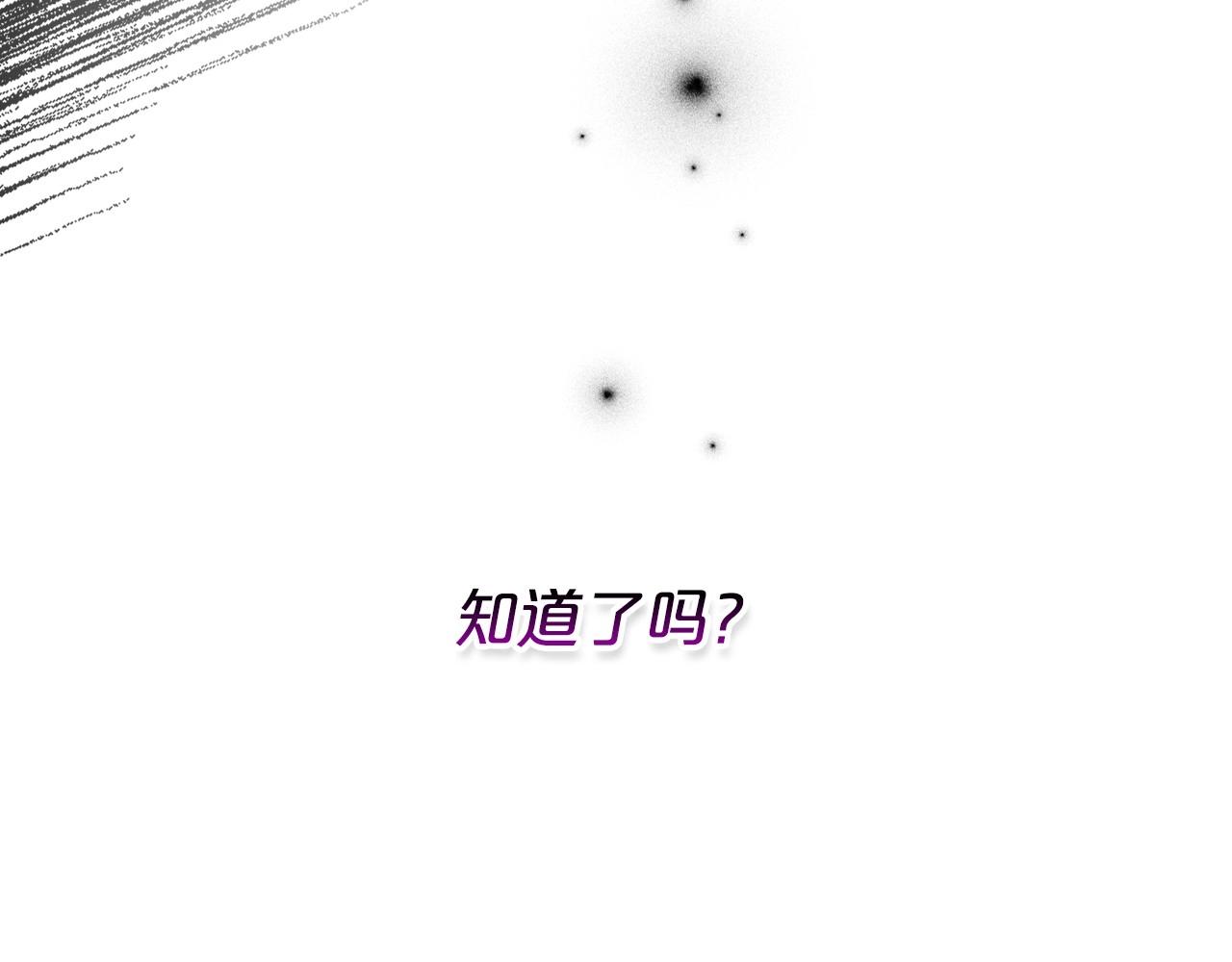 第65话 渣男强硬，被反杀13