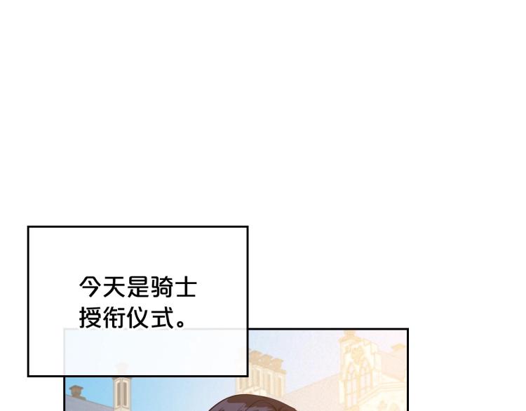 第16话 只想肆无忌惮地恨你78
