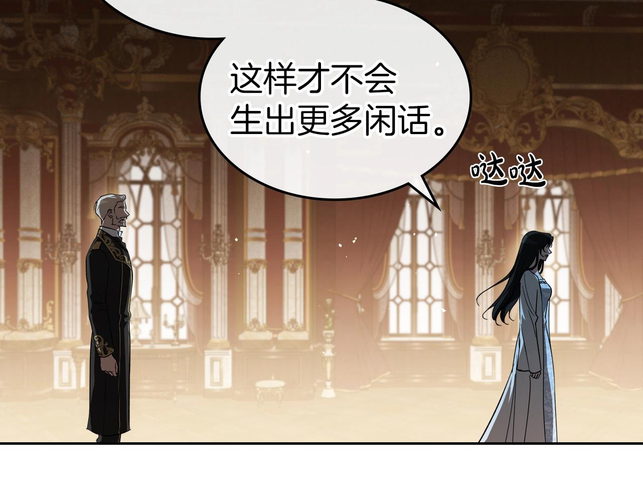 第74话 谁都不能除掉我87