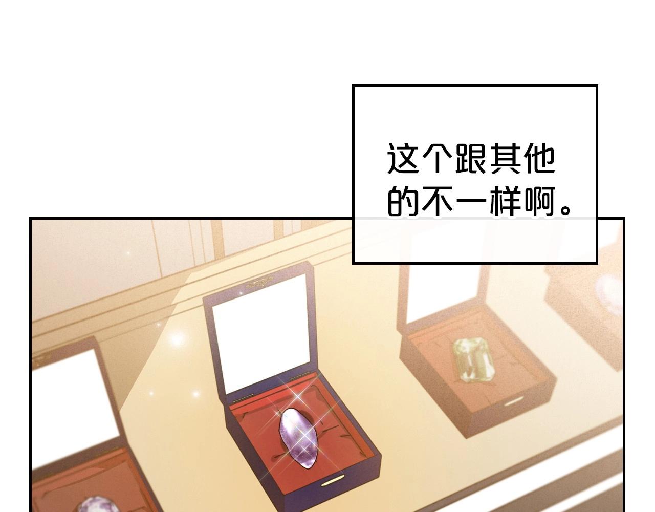 第38话 要如何才能不在意你128