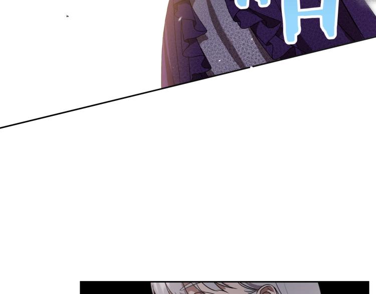 第5话 被皇太子甩耳光175