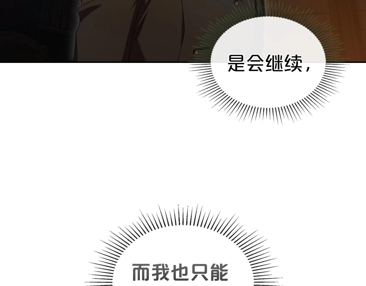 第71话 小姐妹之间令人动容的感情66