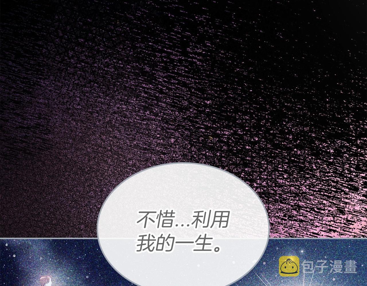 第31话 假扮娼妇150