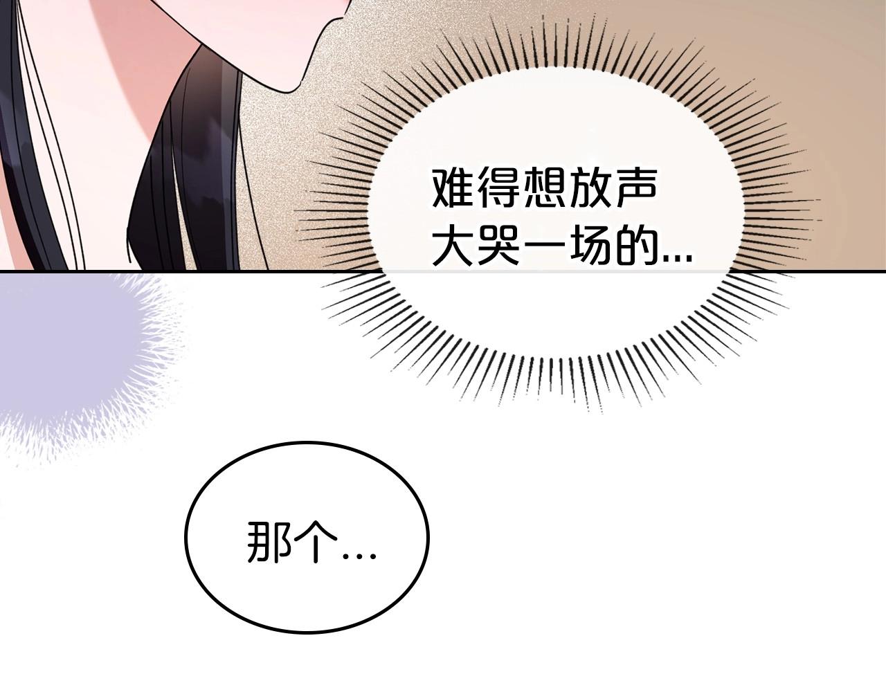 第42话 憎恨皇室的人136