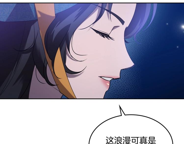 第4话 寻找帮手！87