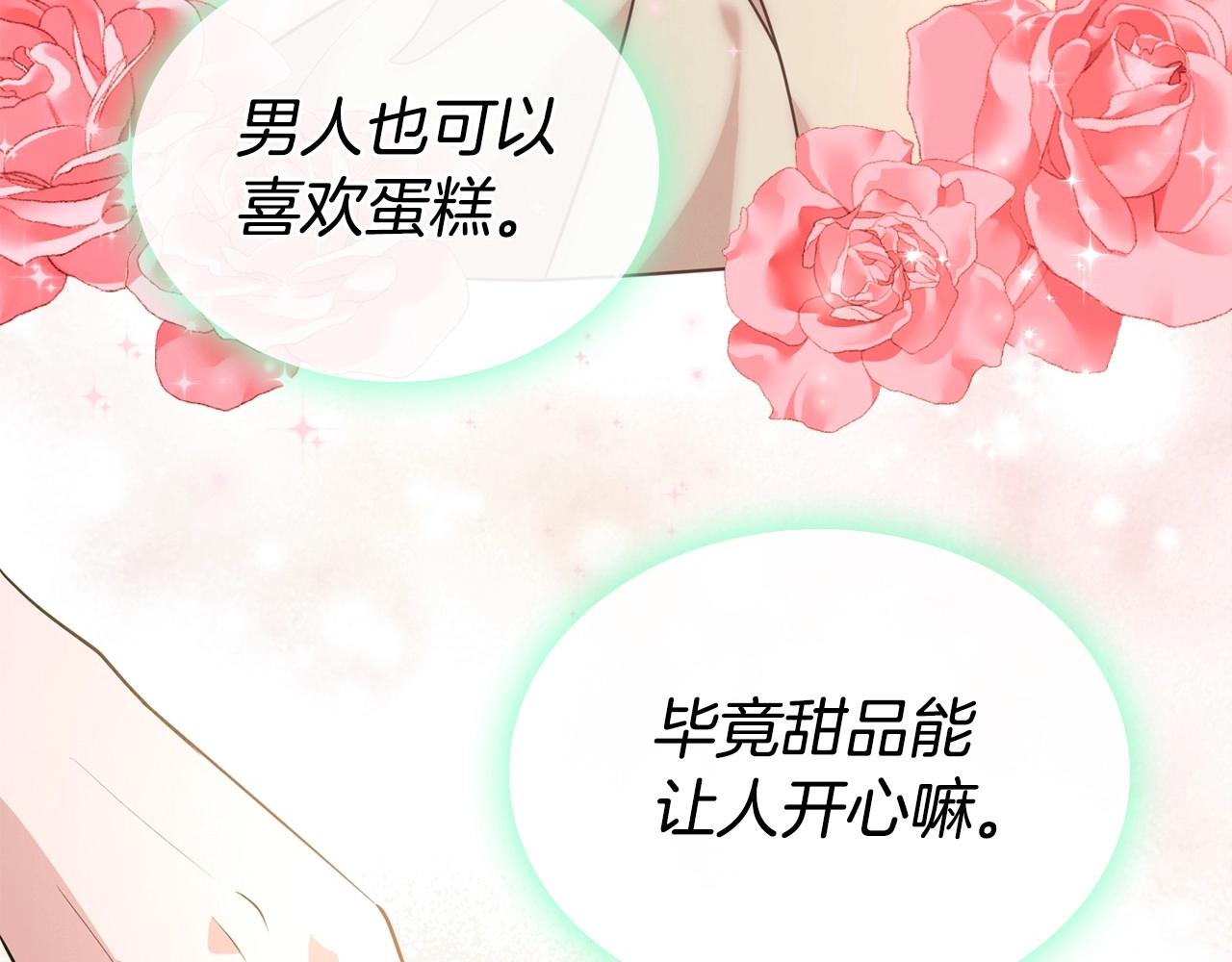 第21话 属于我这边的人108