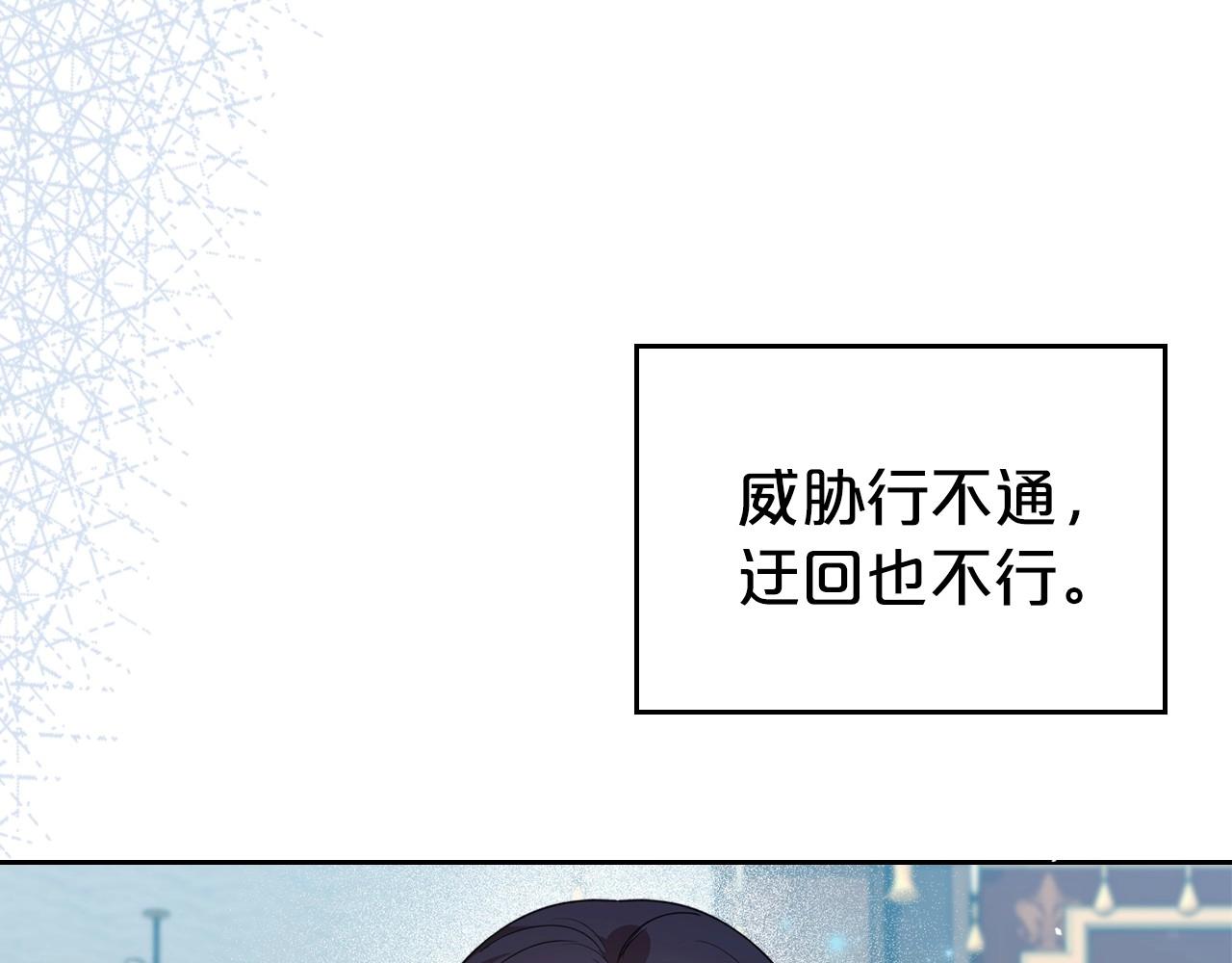第40话 坦诚相待63