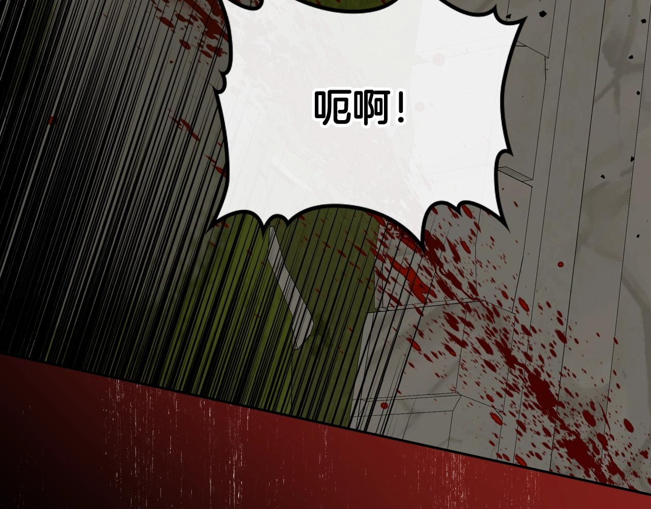 第69话 难逃罪责66