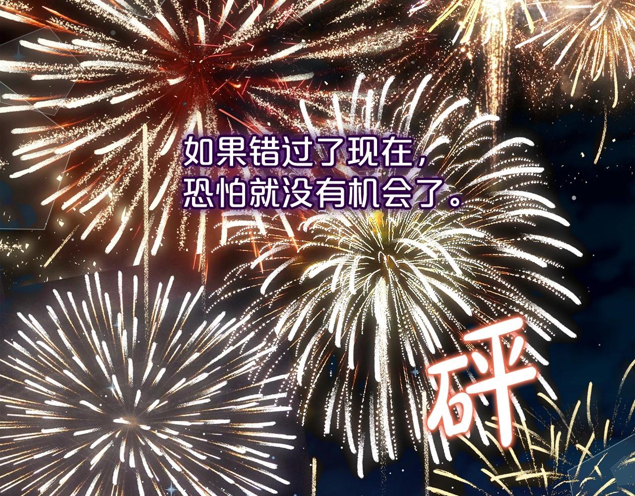 第62话 女主的死神正位日128