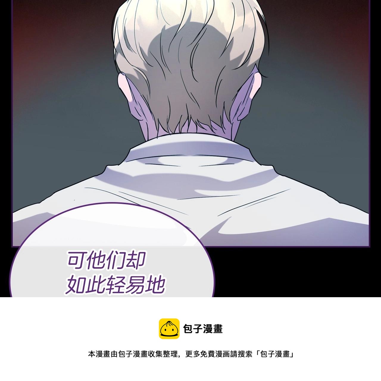 第36话 人生如戏，戏如人生10
