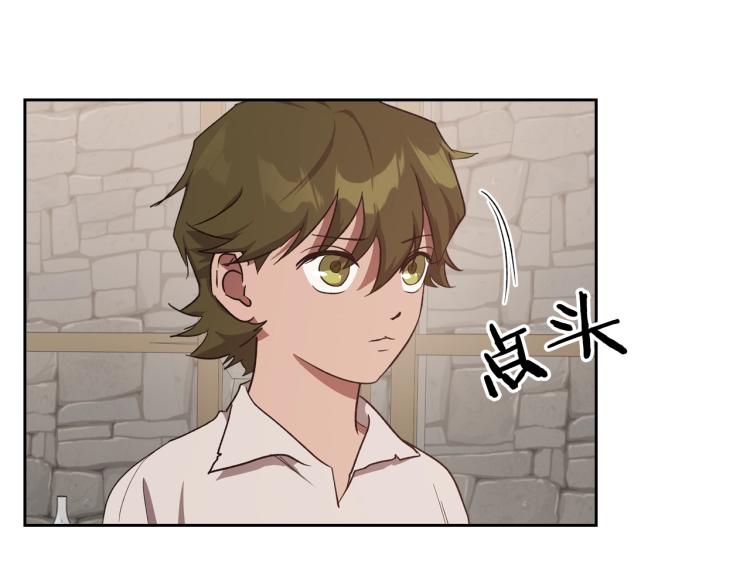 第13话 时刻保持绅士风度63