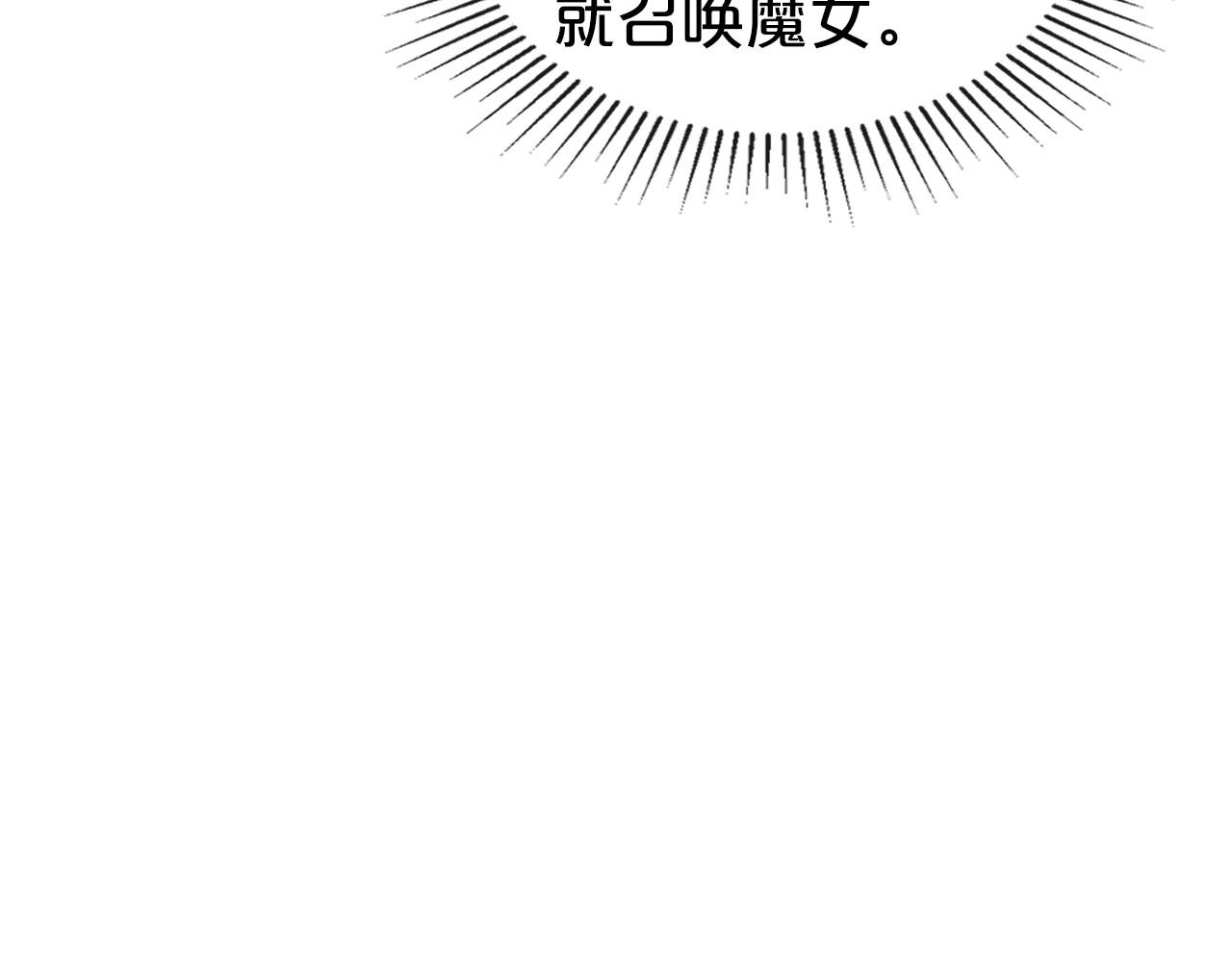 第70话 四个人搭上性命137