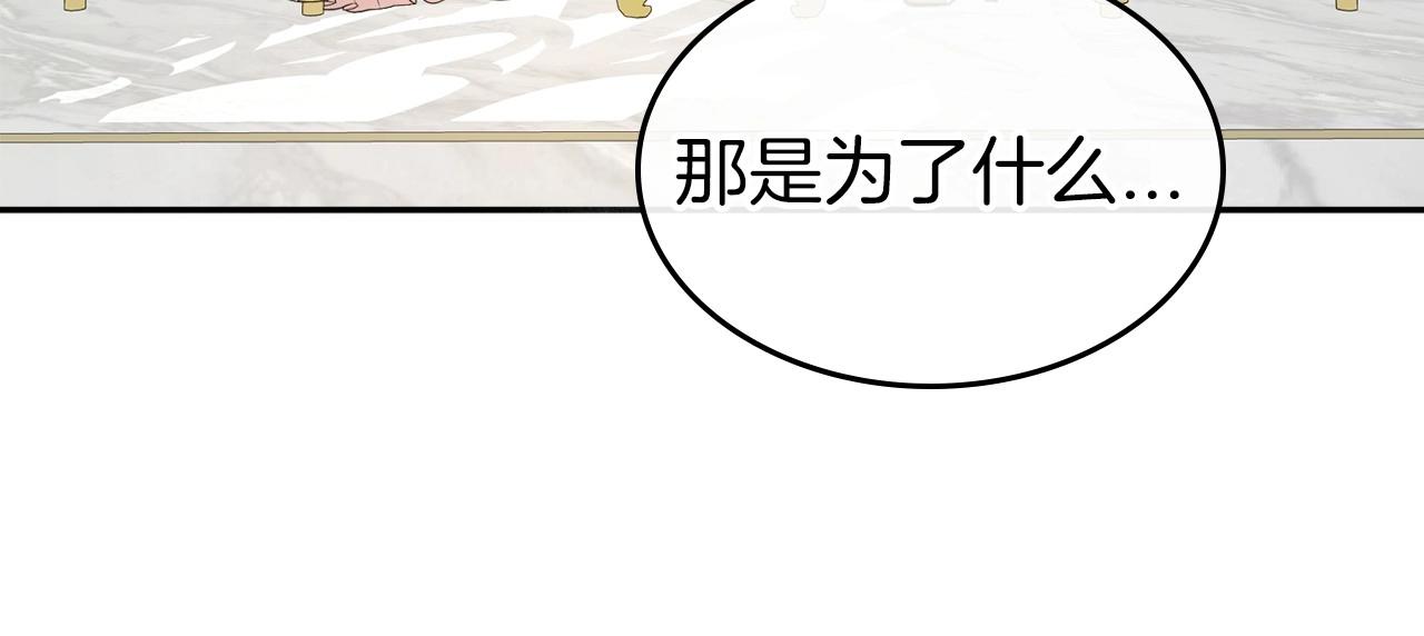 第48话 忠于您，服从您171