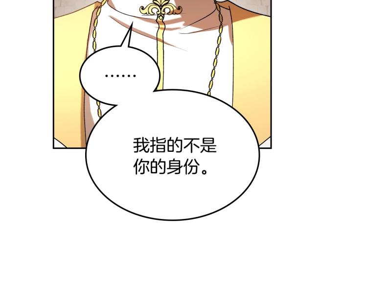 第4话 寻找帮手！32