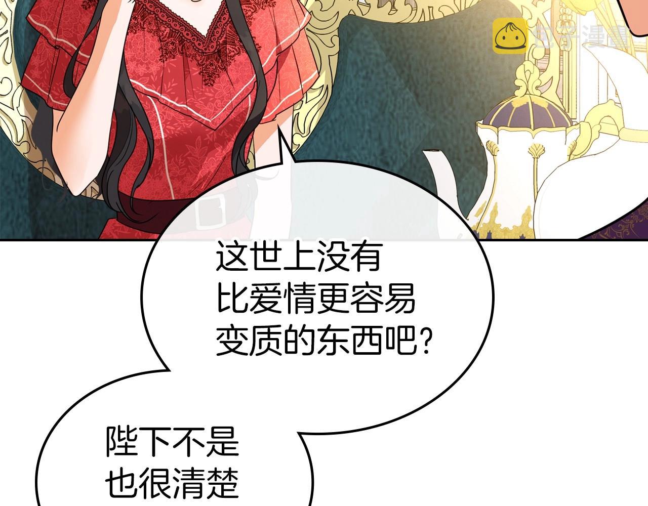 第40话 坦诚相待165