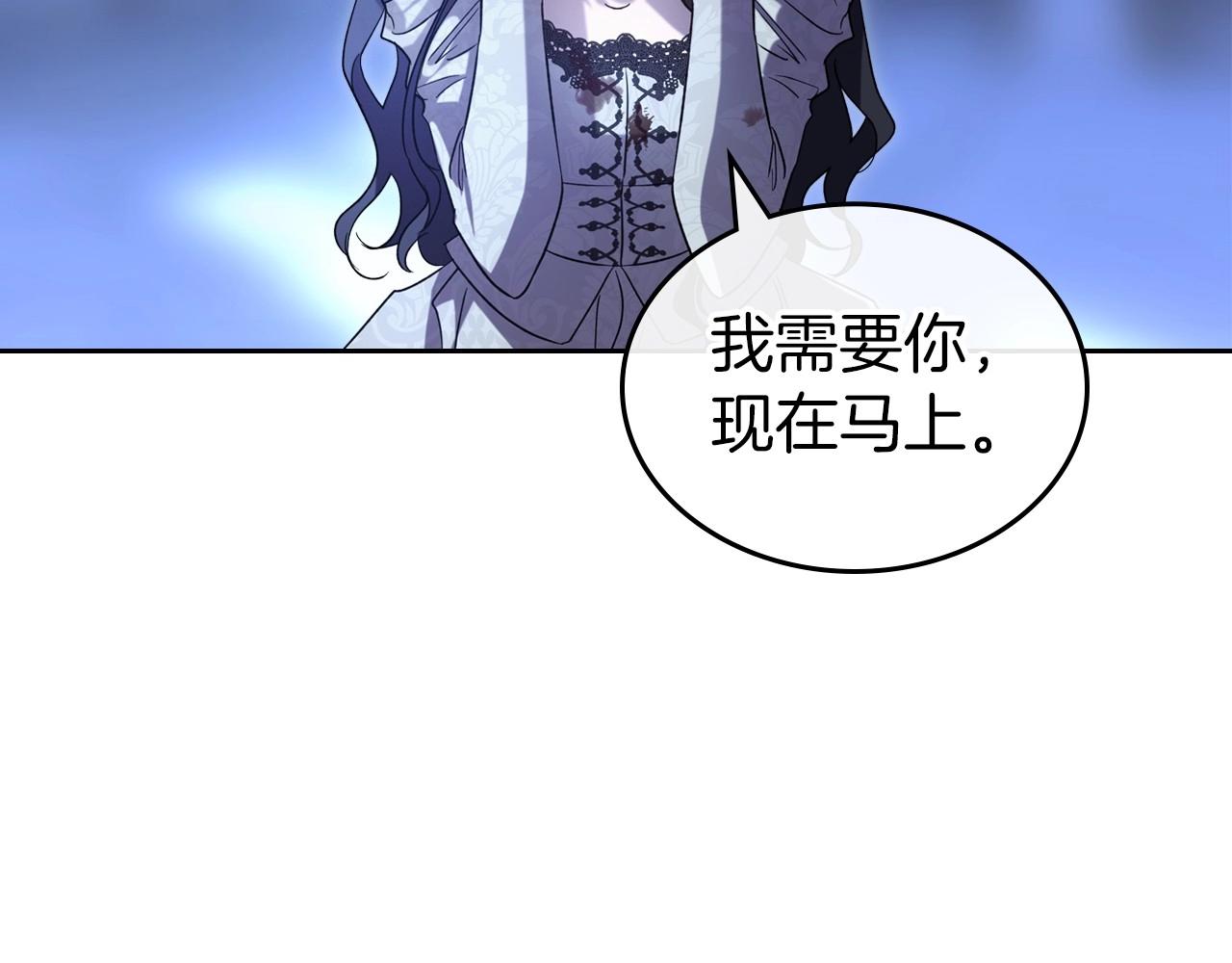 第65话 渣男强硬，被反杀107