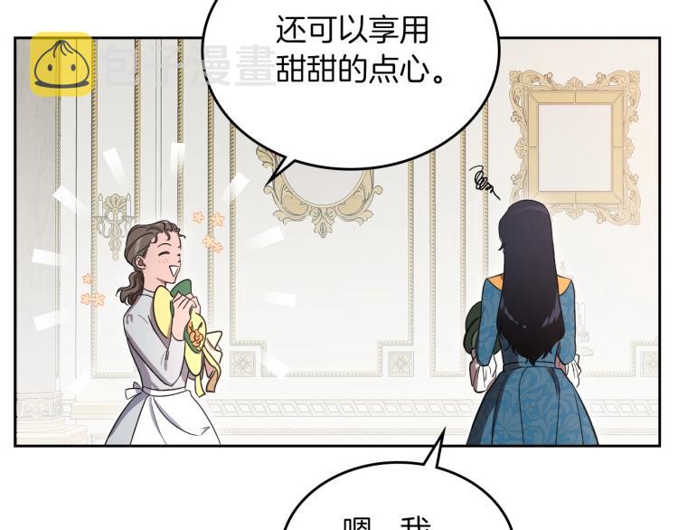 第2话 世界的因果法则105