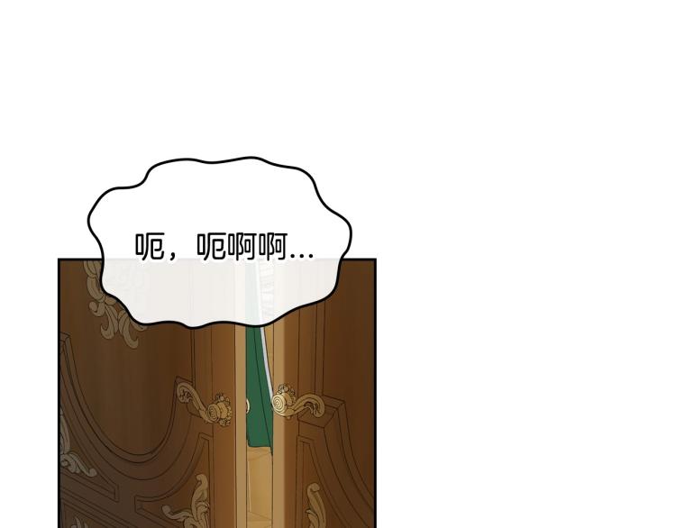 第16话 只想肆无忌惮地恨你66