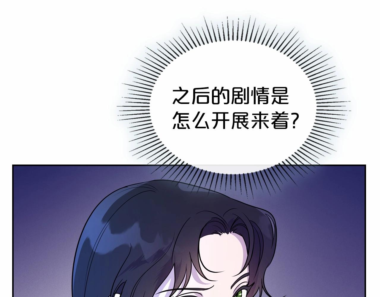 第28话 懂她的只有她157