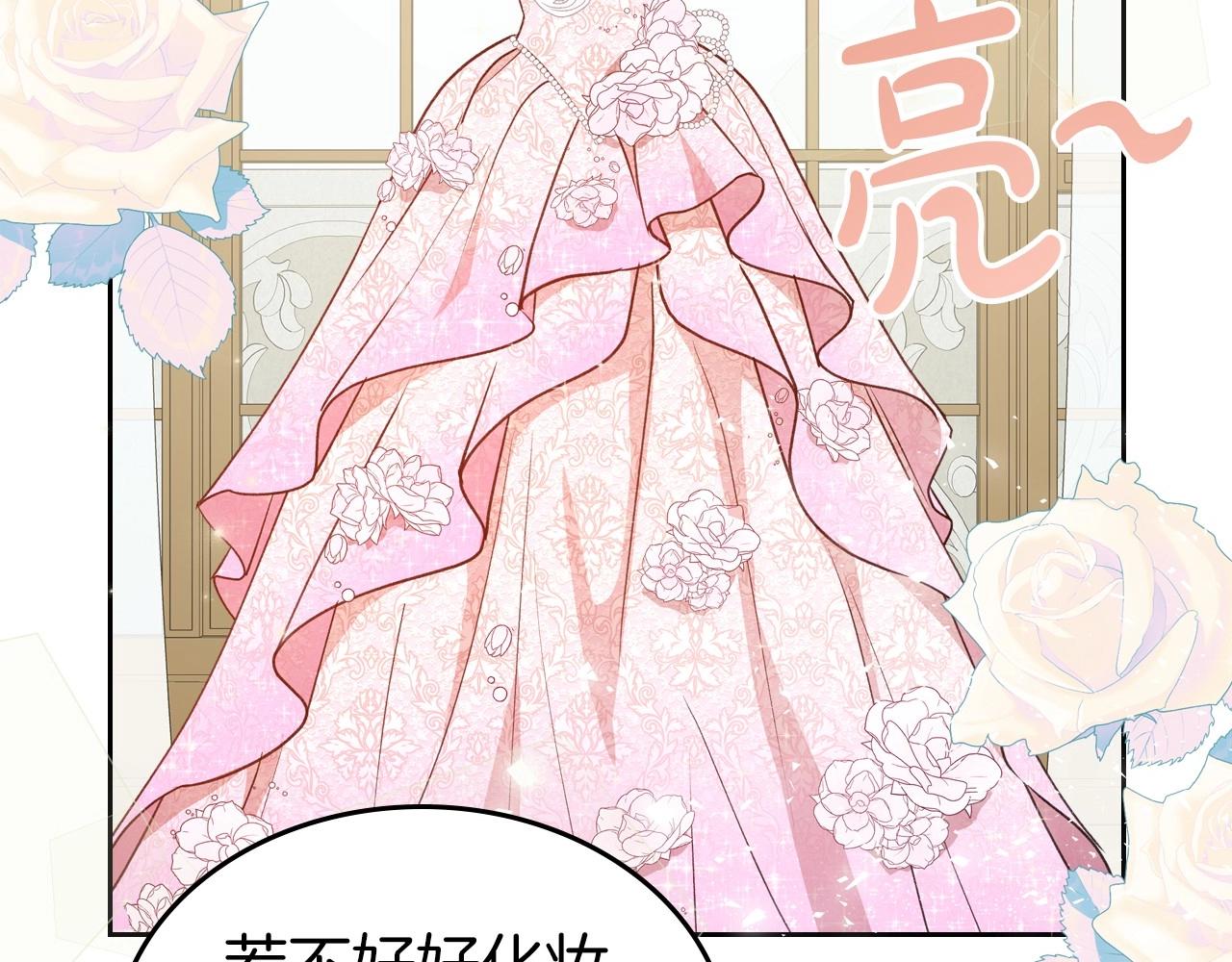 第56话 舞会色变66