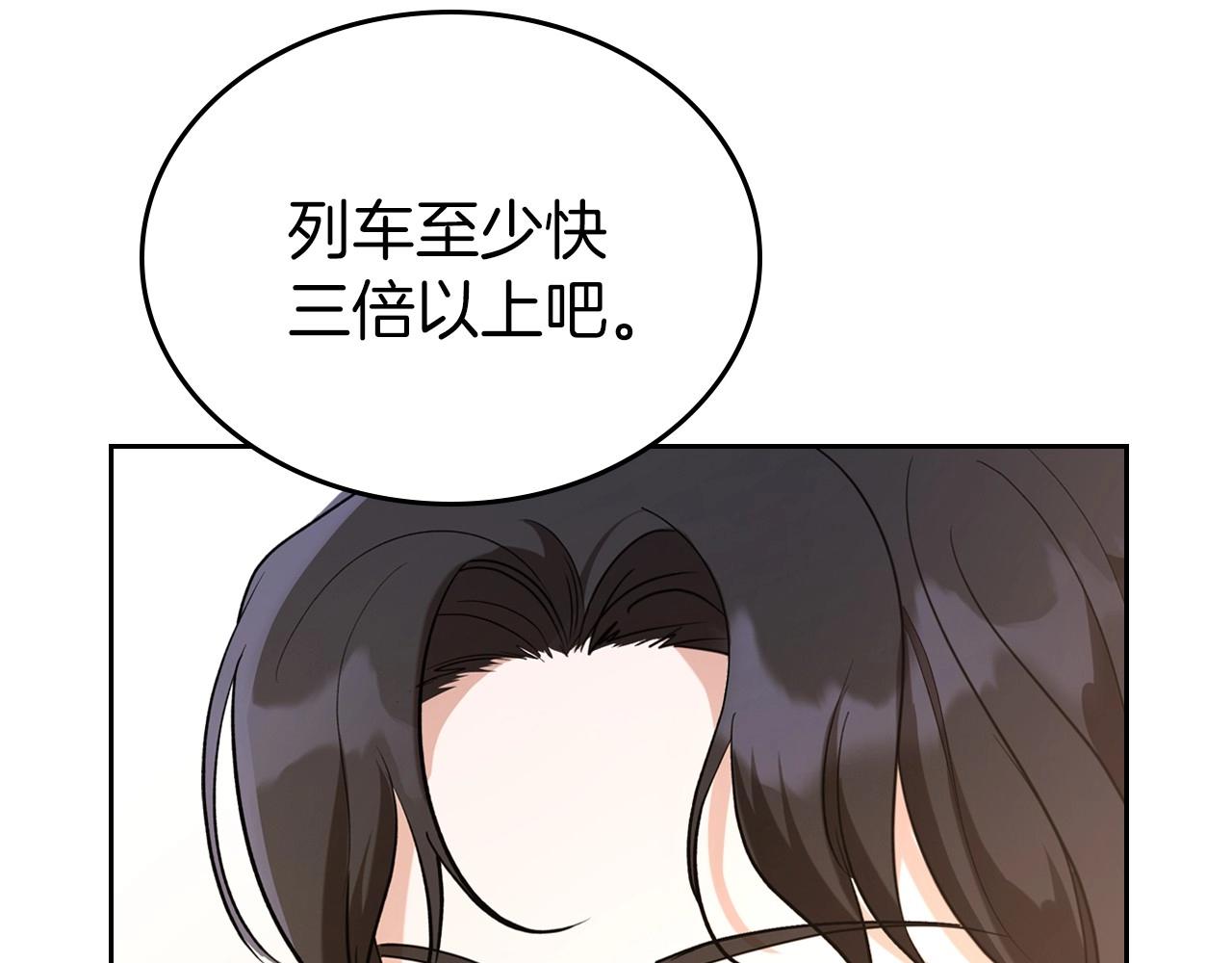 第26话 成人礼33