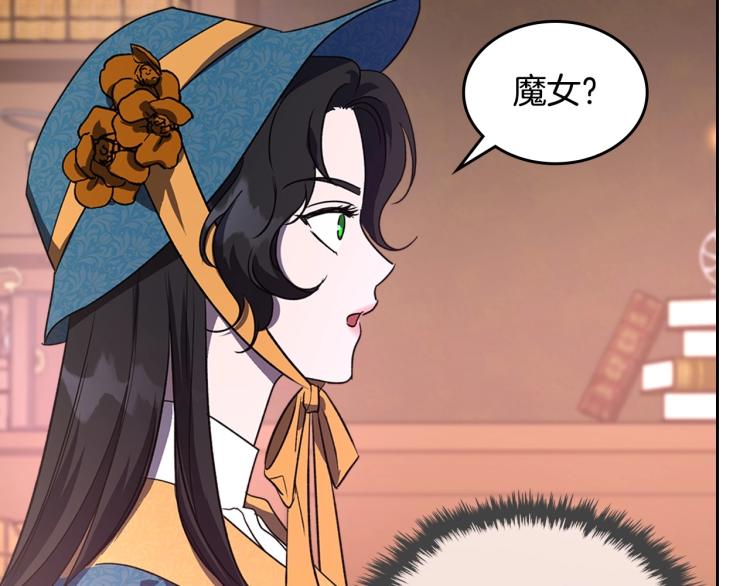 第3话 恨我的人，登场了51