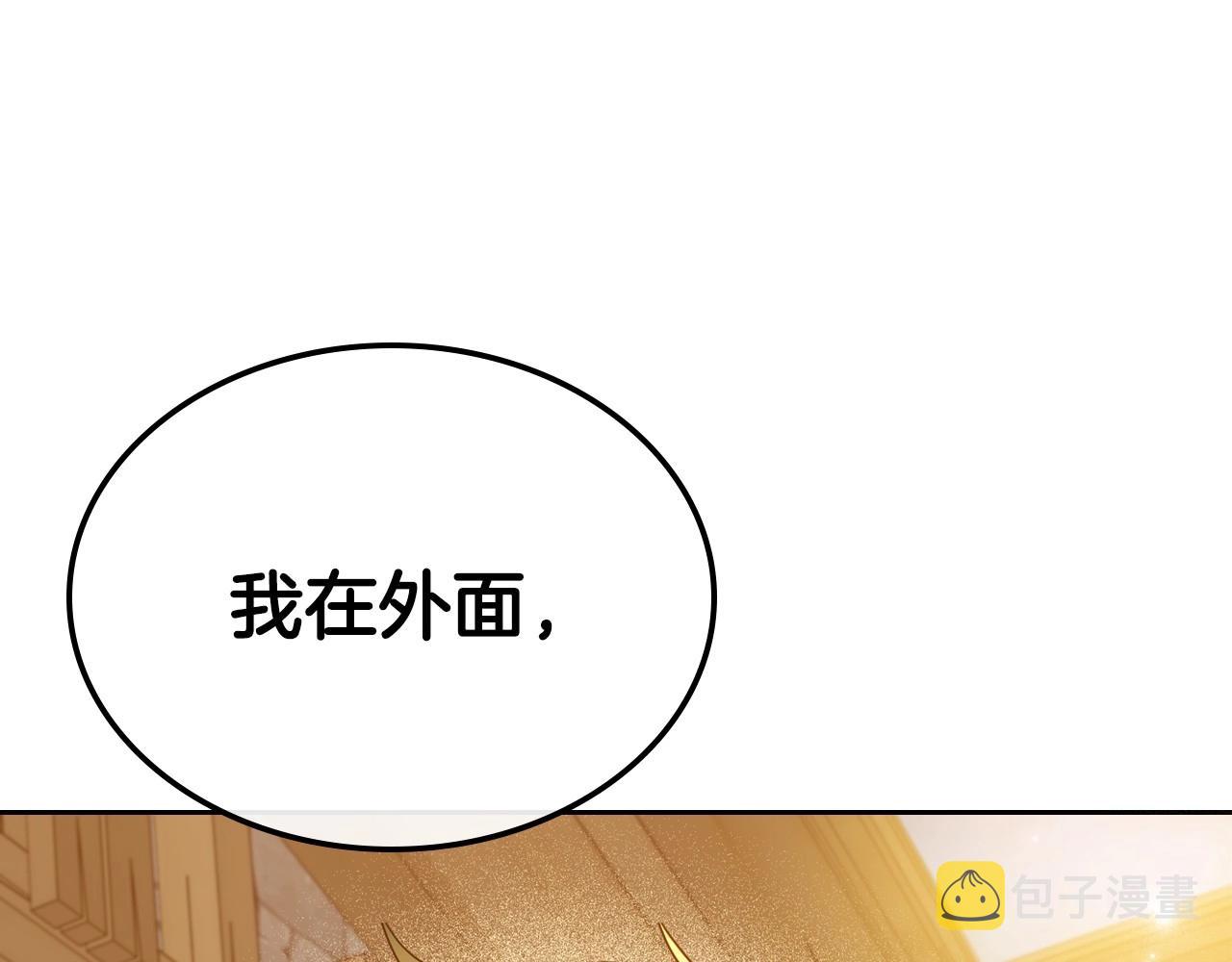 第43话 你的名字59