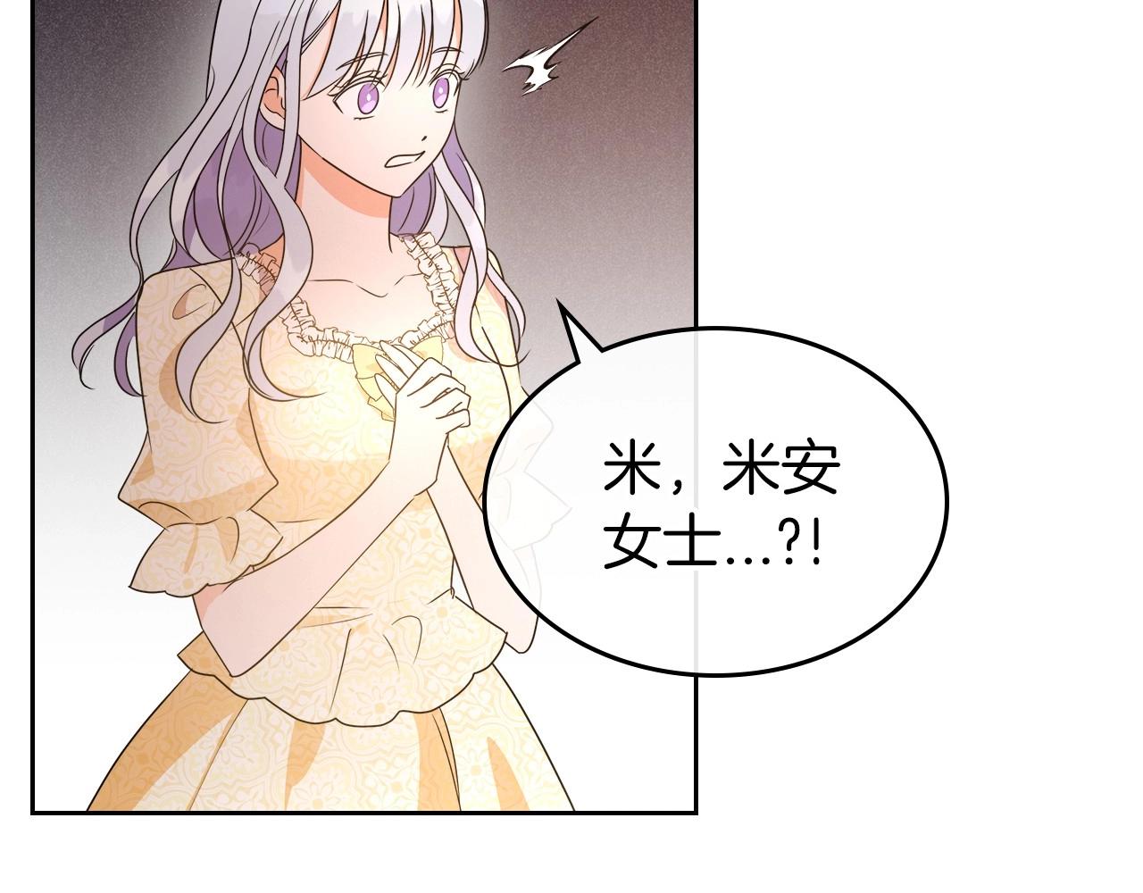 第2季·启 联手布局116