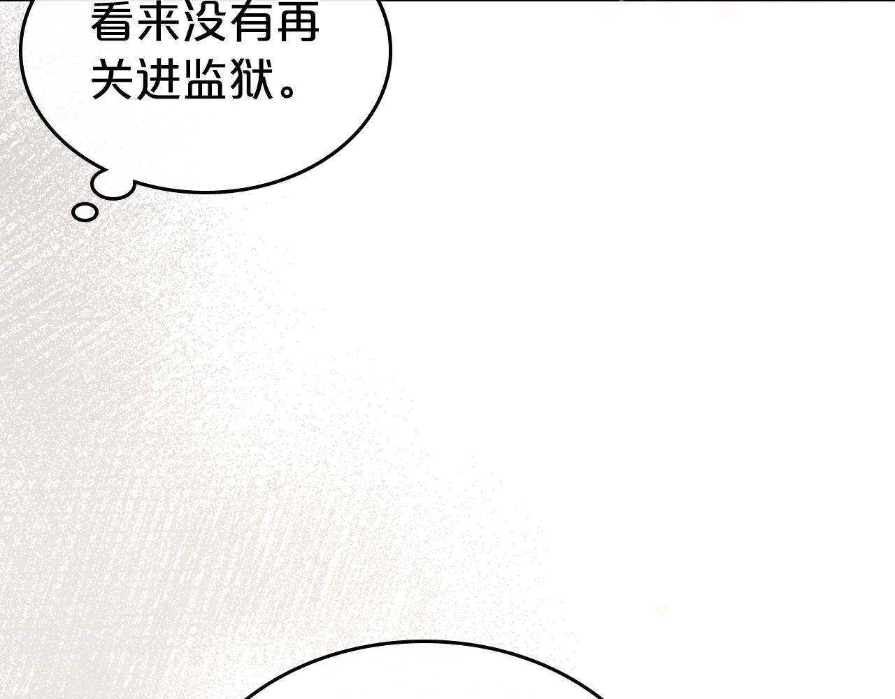 第72话 发疯96