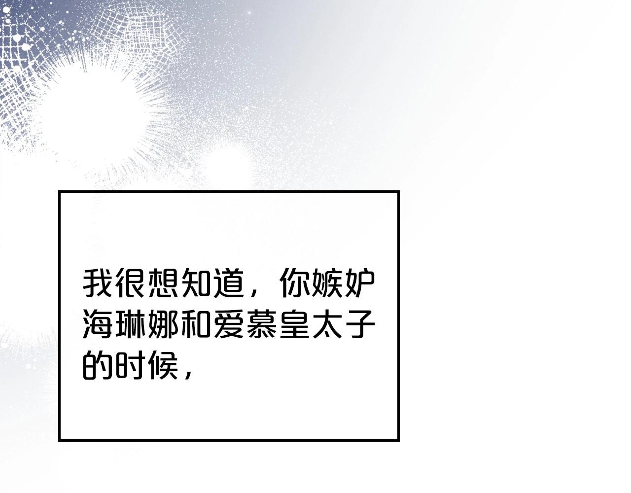 第28话 懂她的只有她114