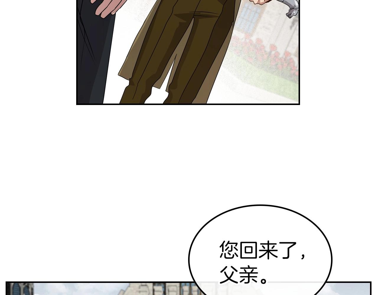 第75话 让你们知道什么叫生不如死37
