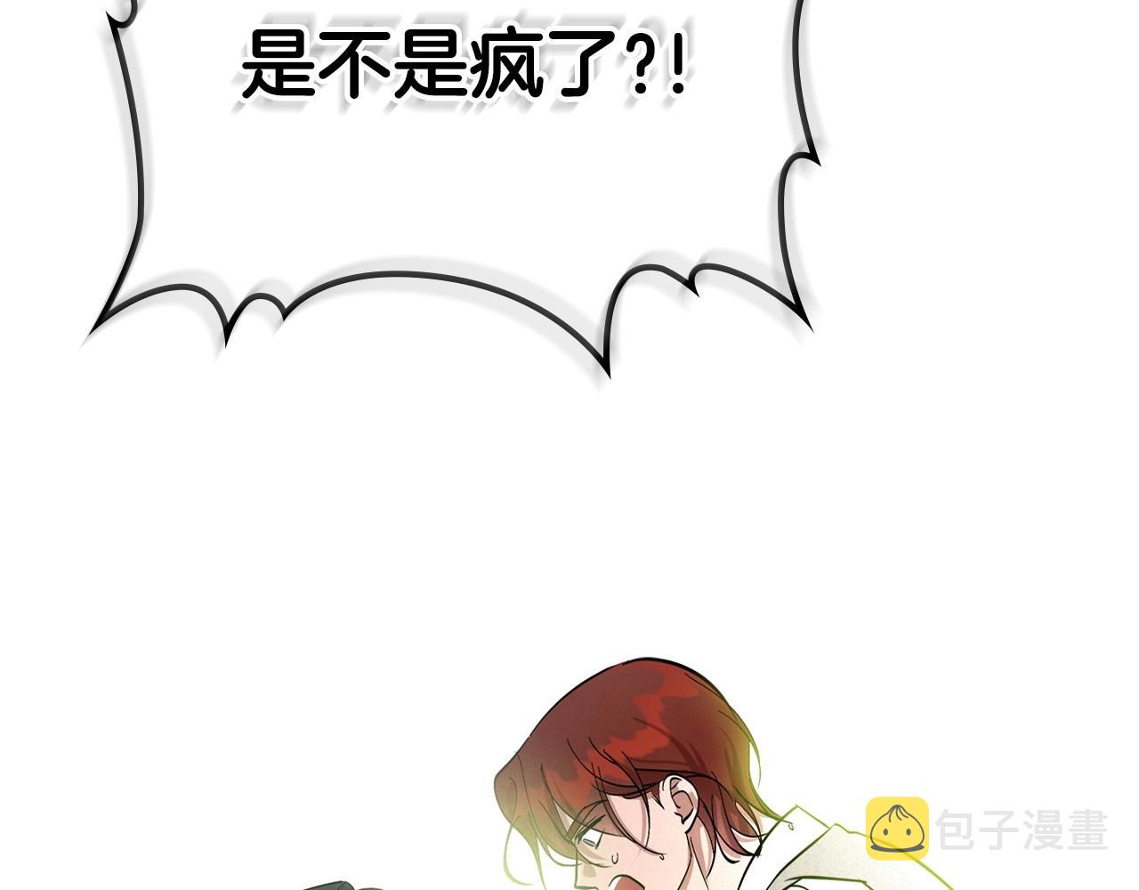 第37话 你也会爱上我吗？179