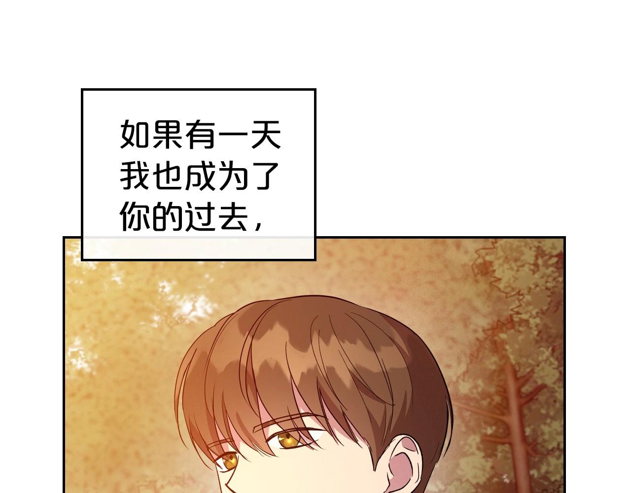 第39话 不要忘记我128