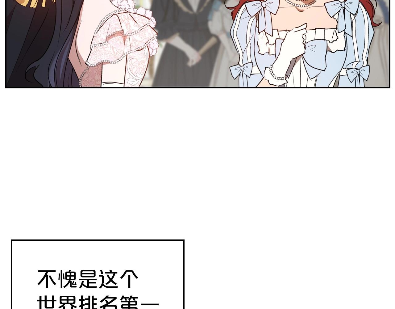 第56话 舞会色变132