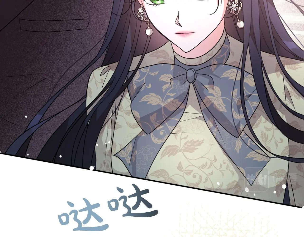 第40话 坦诚相待84