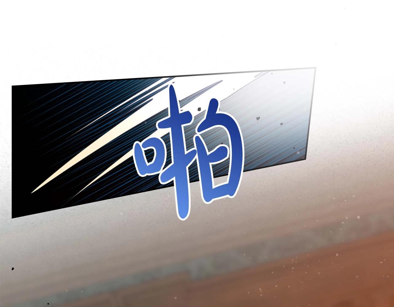 第52话 “讨厌”也是需要感情的117