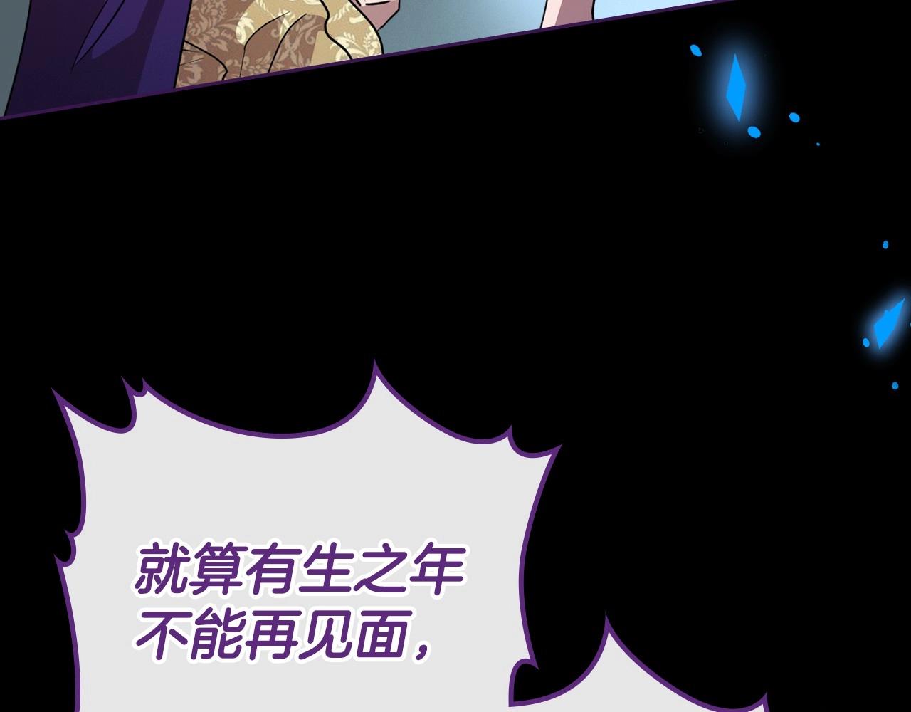 第36话 人生如戏，戏如人生38