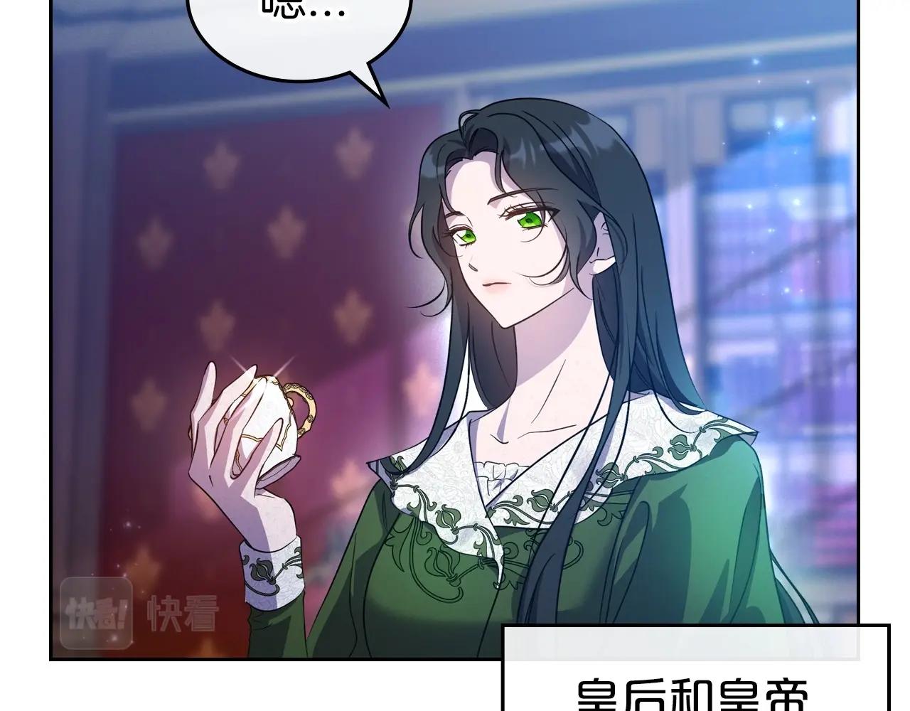 第2季完结篇 找回“我”自己17