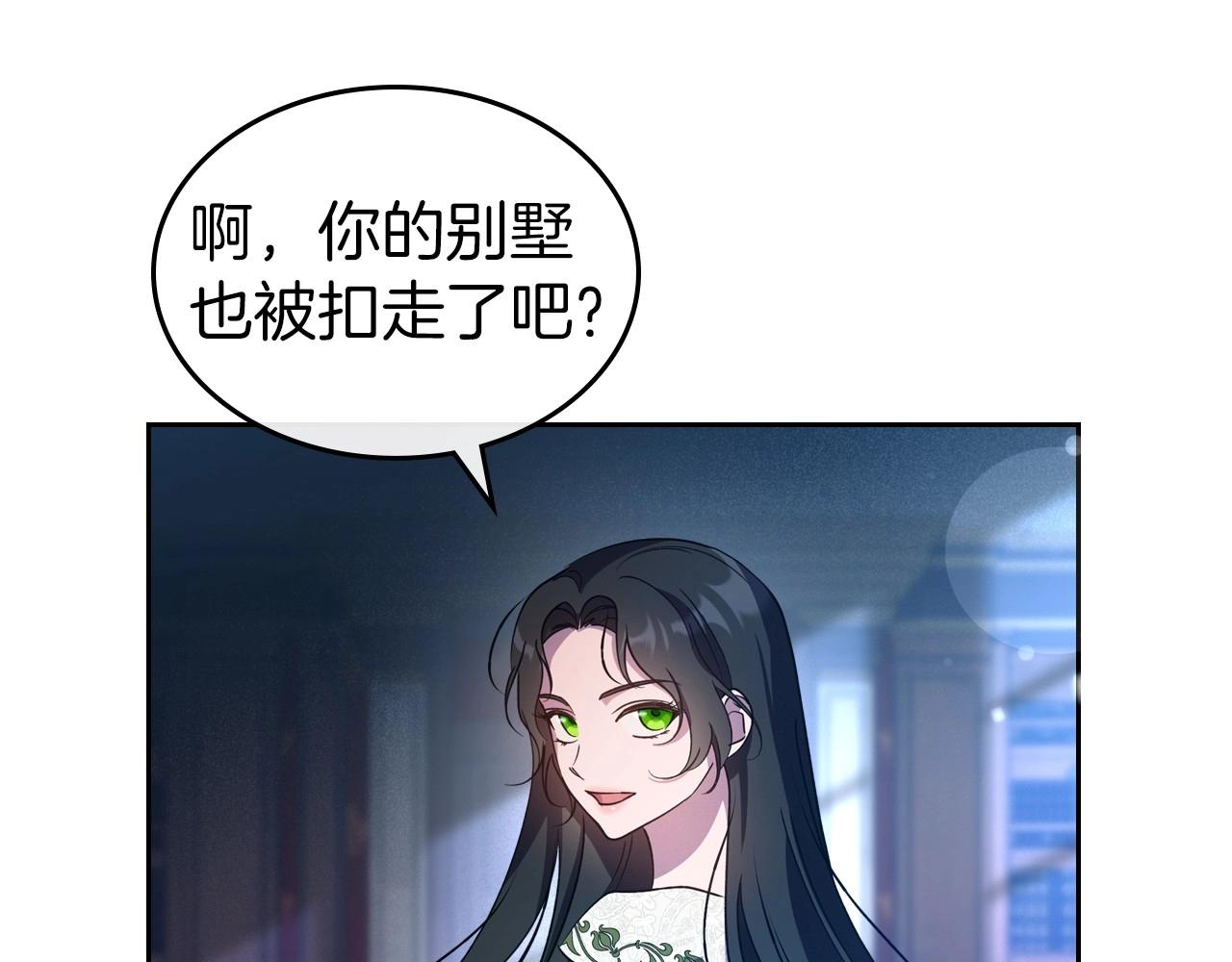 第2季完结篇 找回“我”自己31