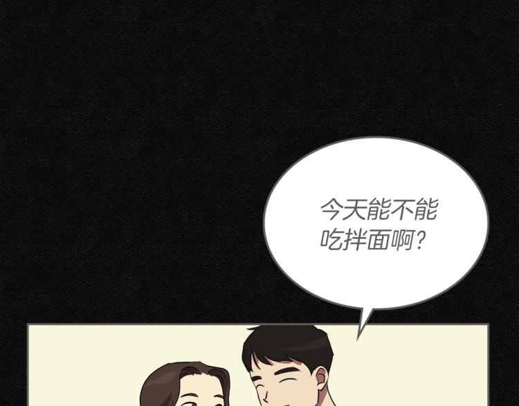 第11话 逃跑摆脱皇太子58