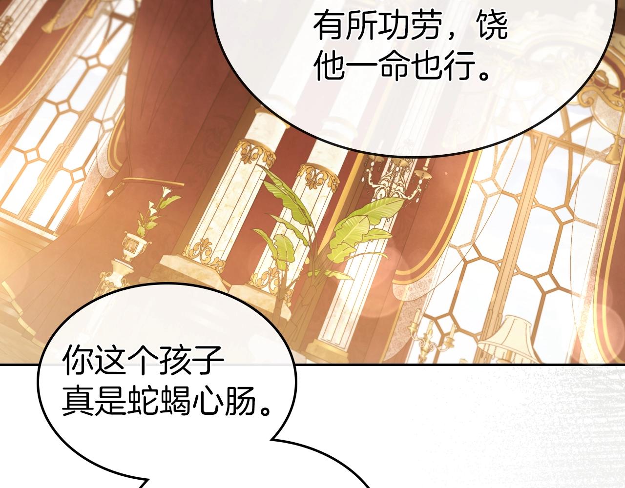 第74话 谁都不能除掉我90