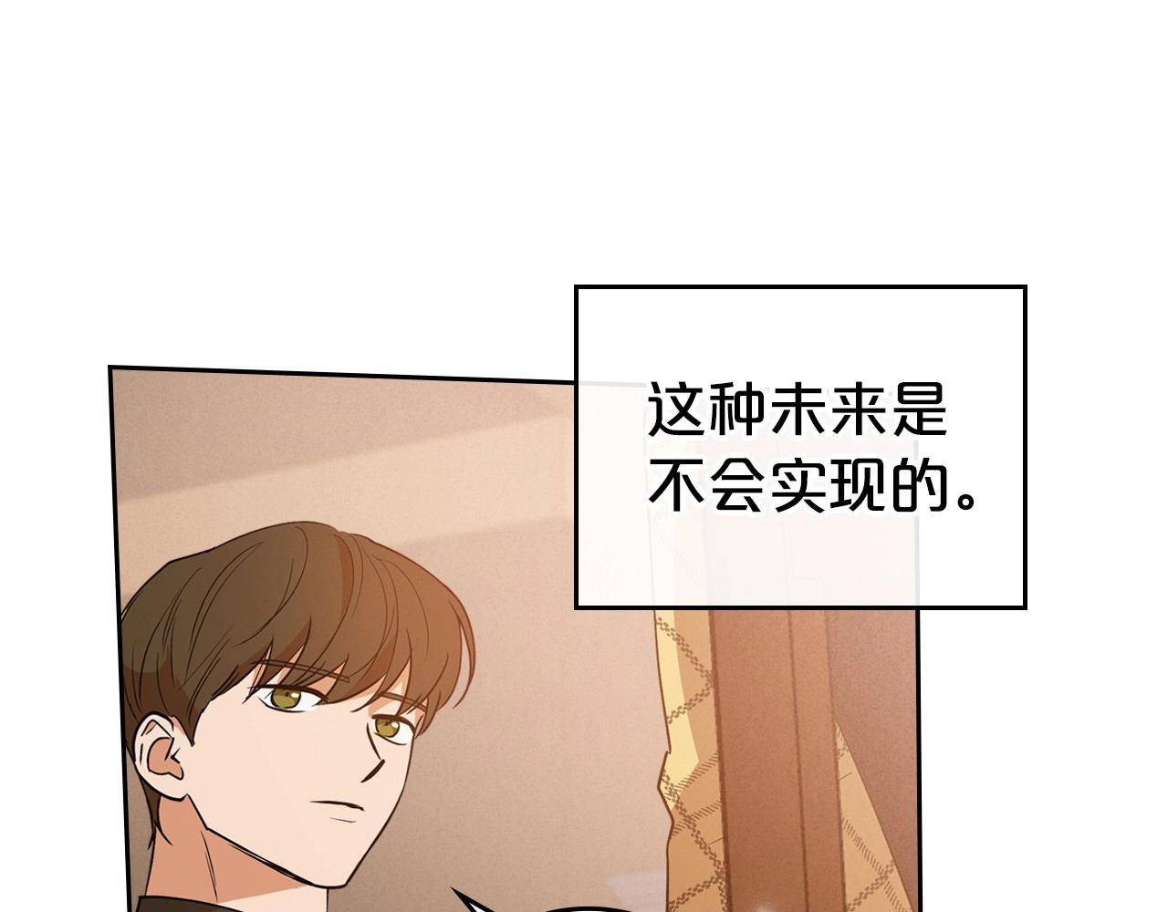 第23话 强烈的怨念137