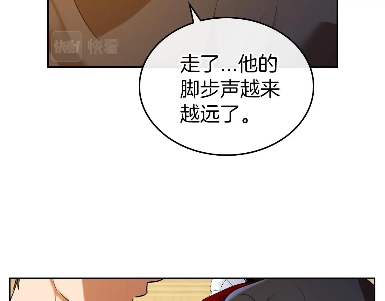 第30话 逃过一劫139