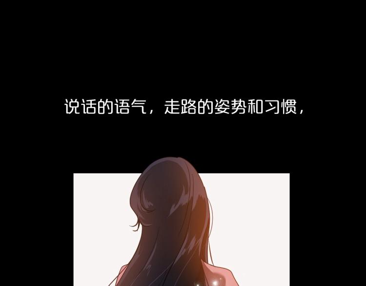 第10话 侍女窥探到真相16