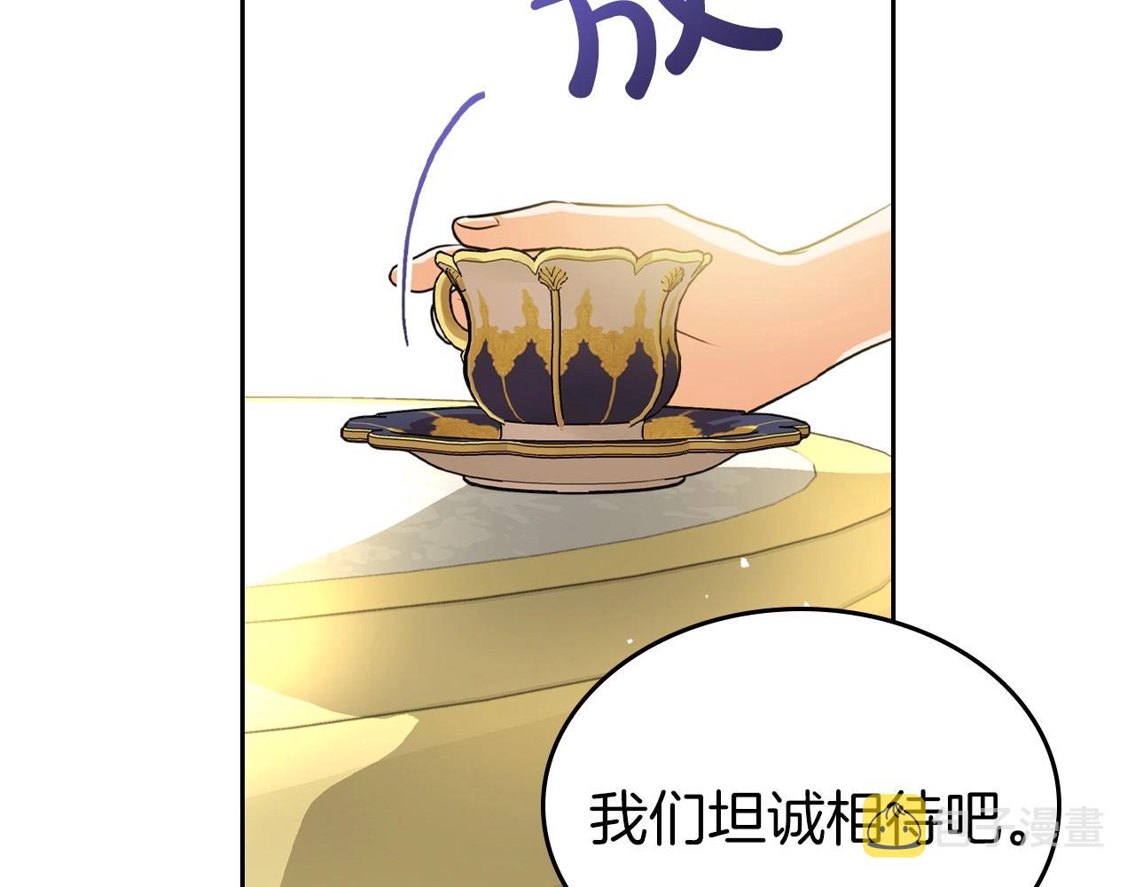第40话 坦诚相待137