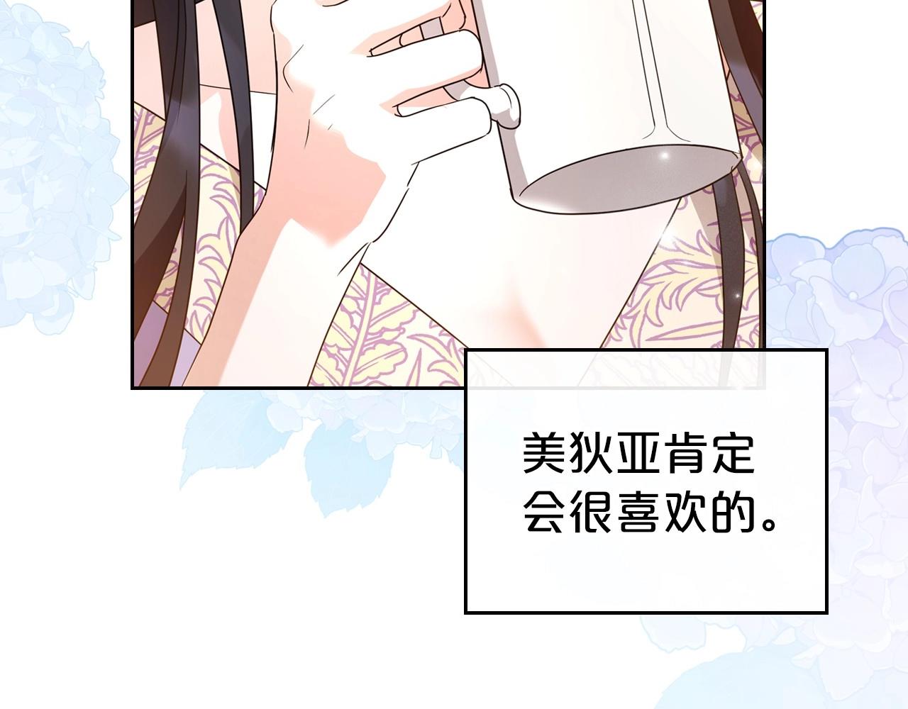 第43话 你的名字69