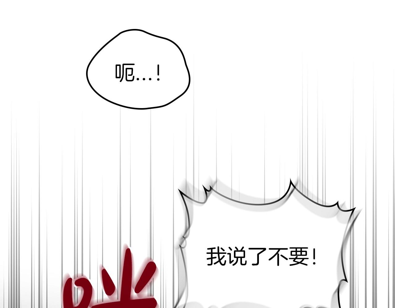 第72话 发疯77