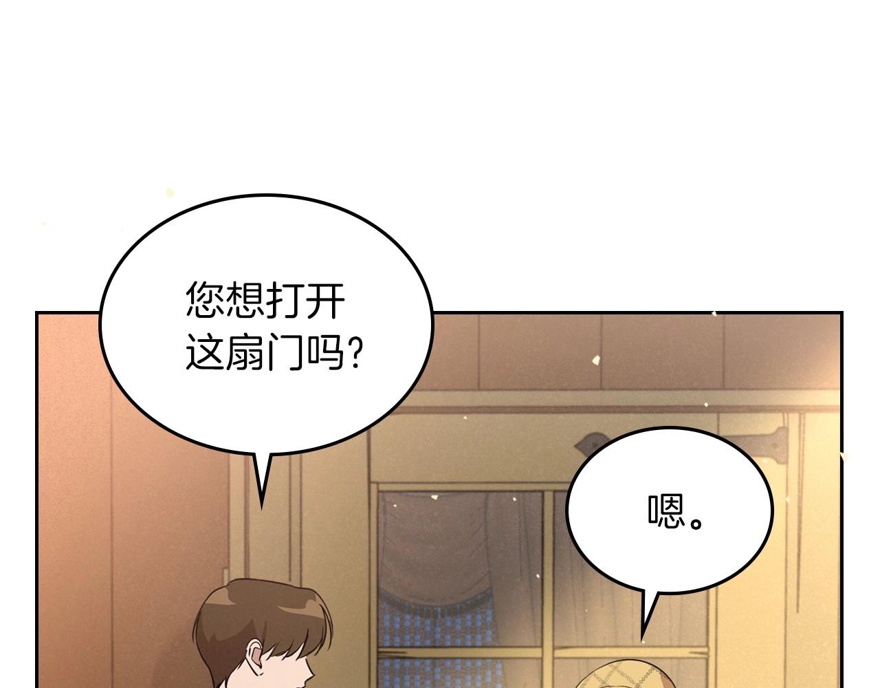 第22话 渴望坚定的爱48